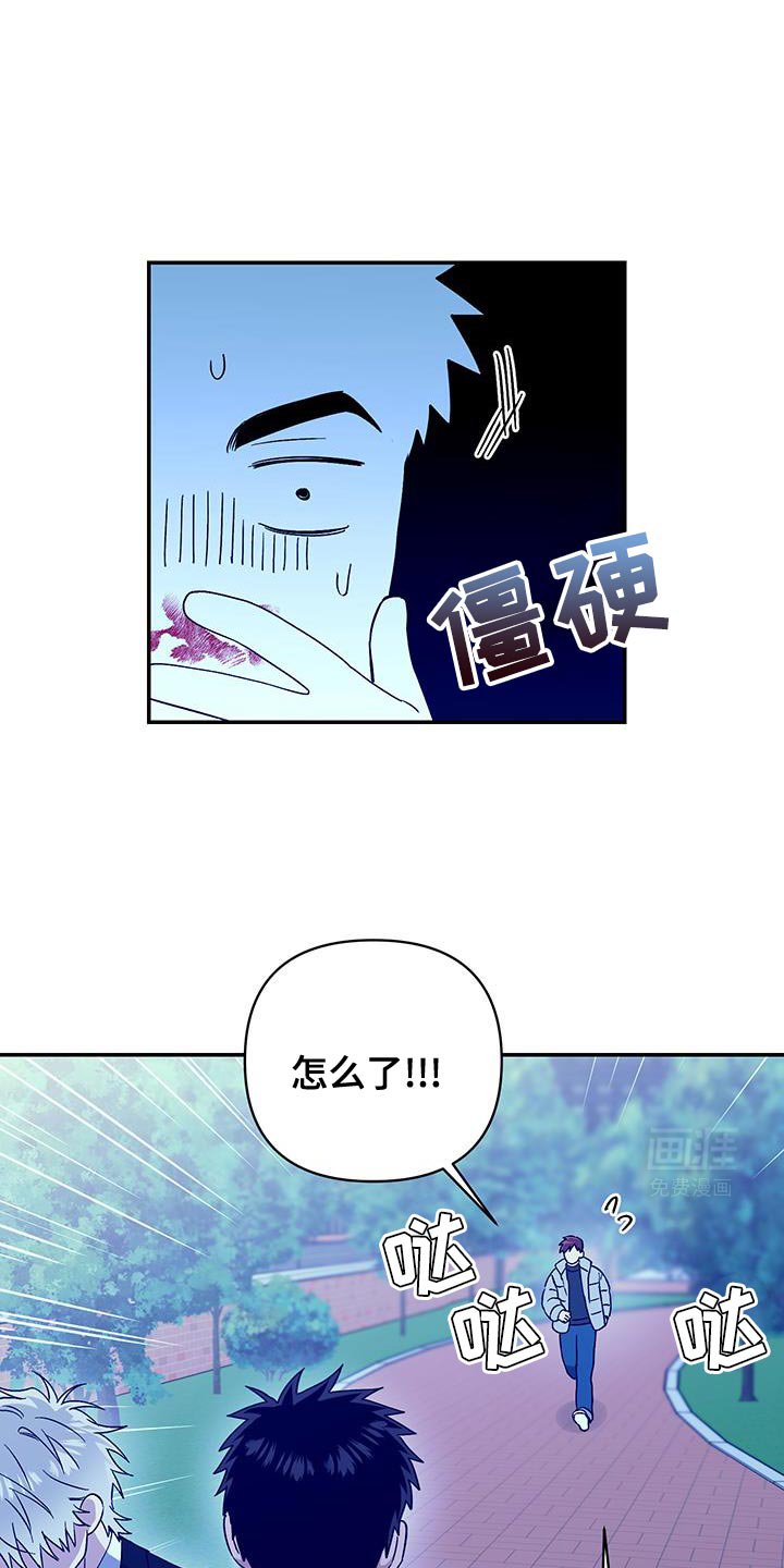 第50章：好好相处