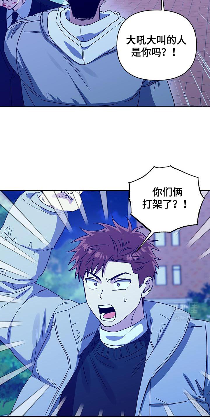 第50章：好好相处