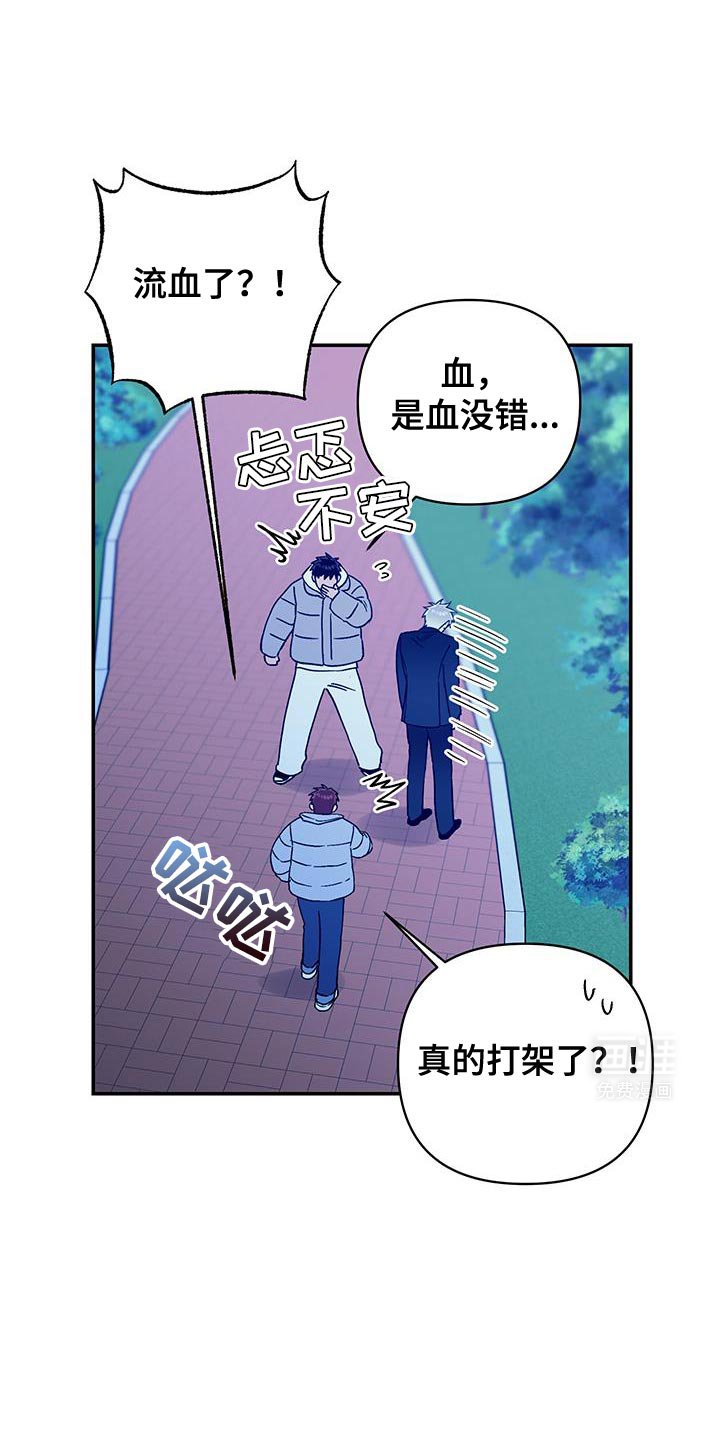第50章：好好相处