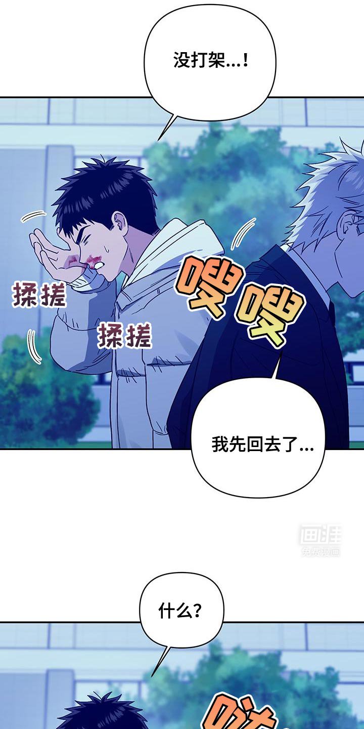 第50章：好好相处