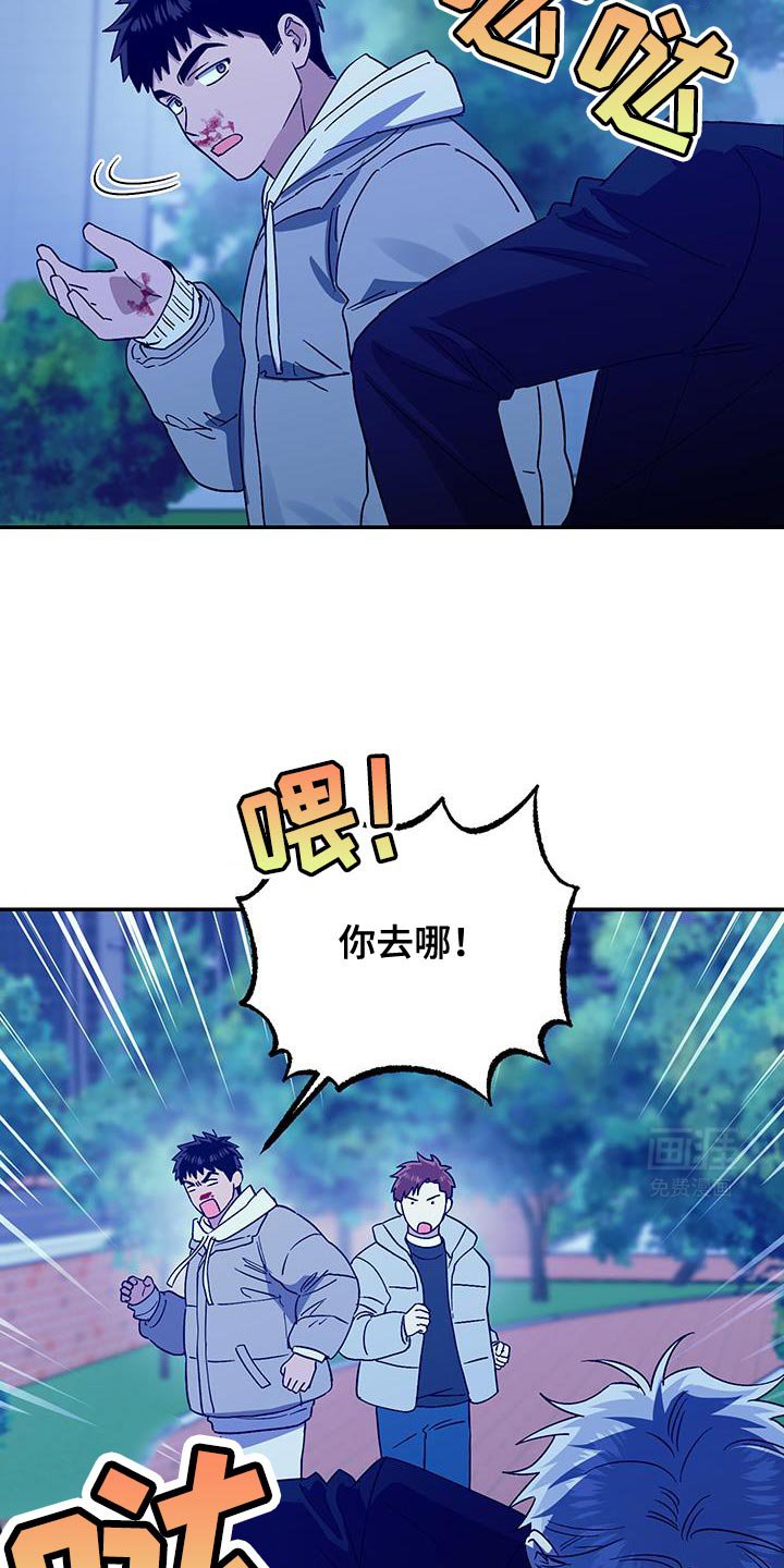 第50章：好好相处