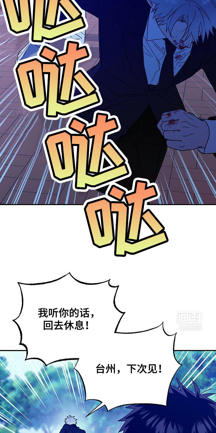 第50章：好好相处