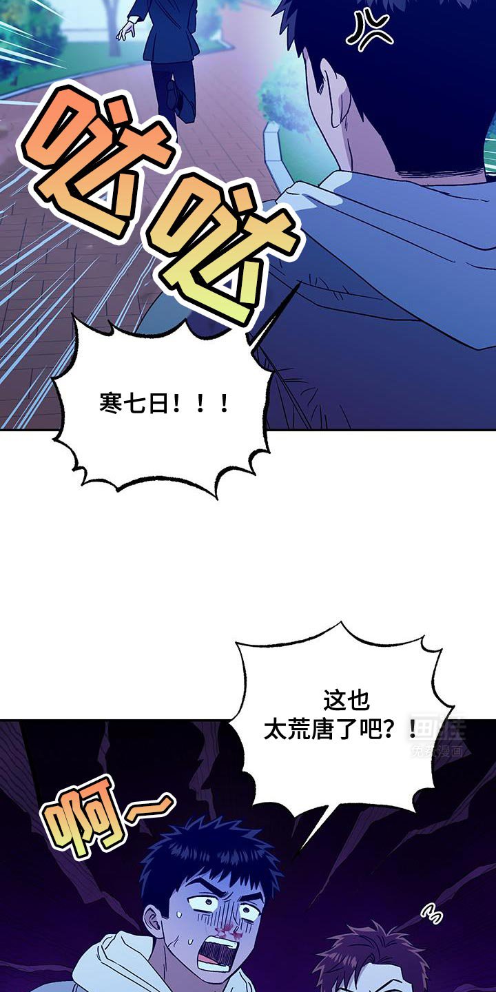第50章：好好相处