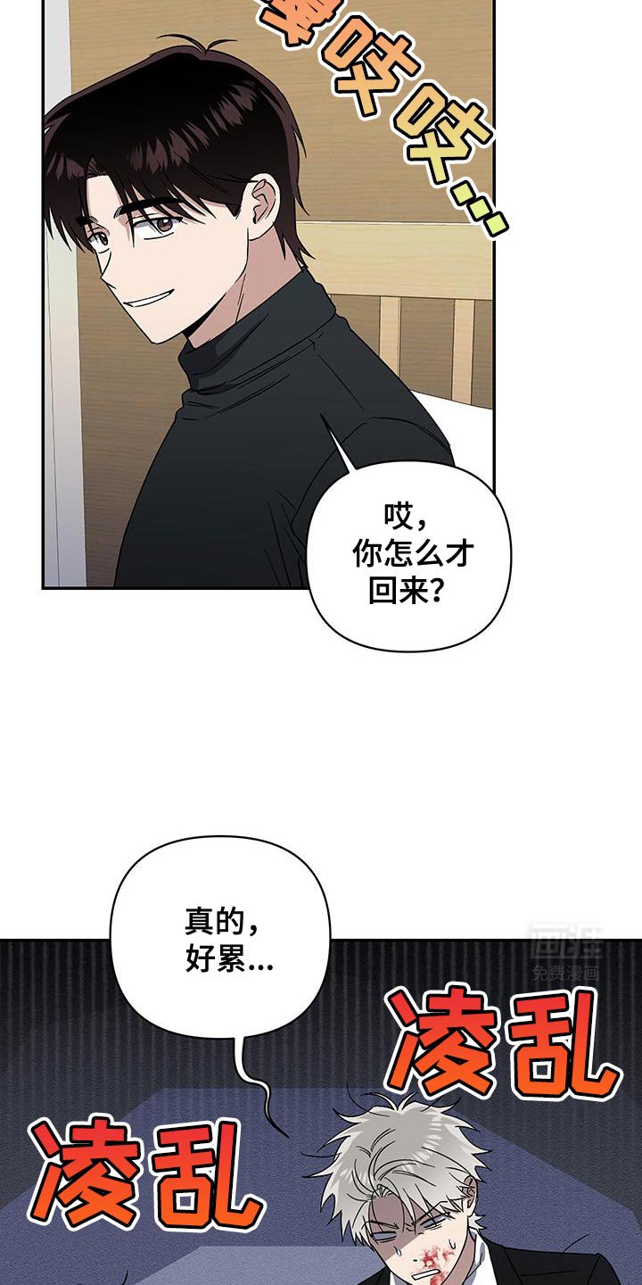 第50章：好好相处