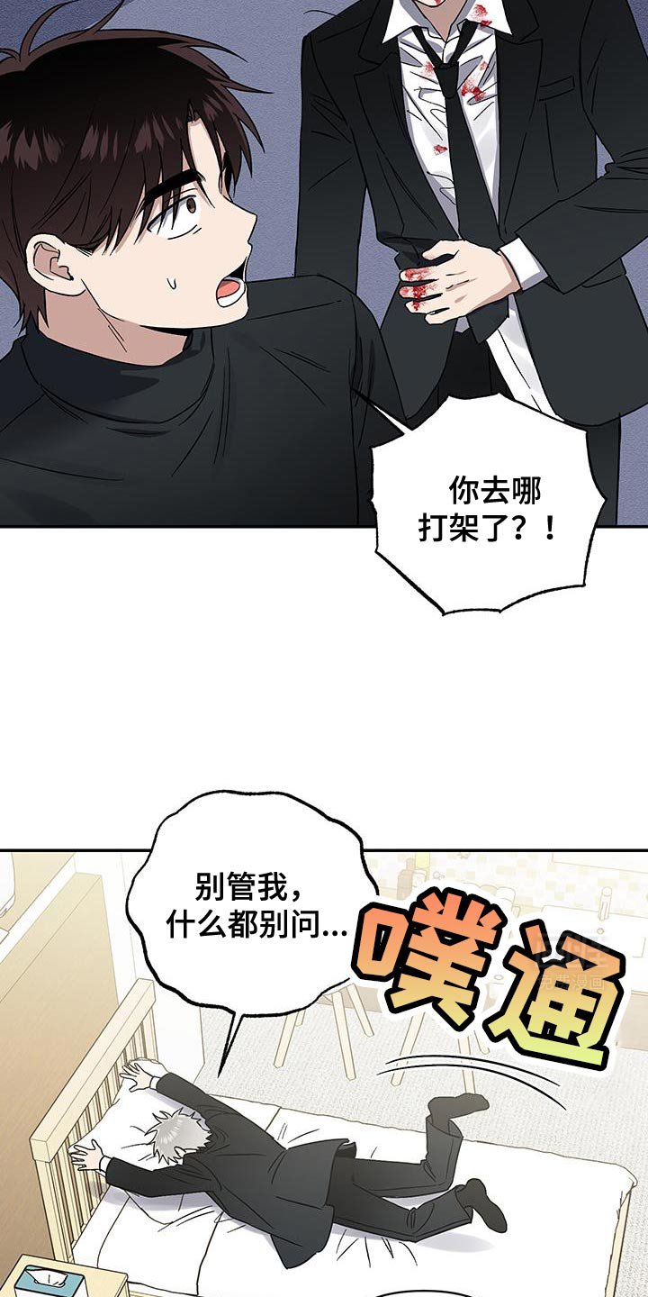 第50章：好好相处