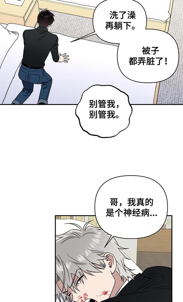 第50章：好好相处