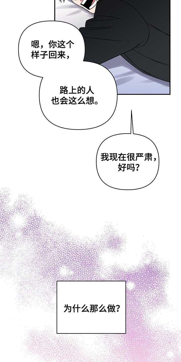 第50章：好好相处