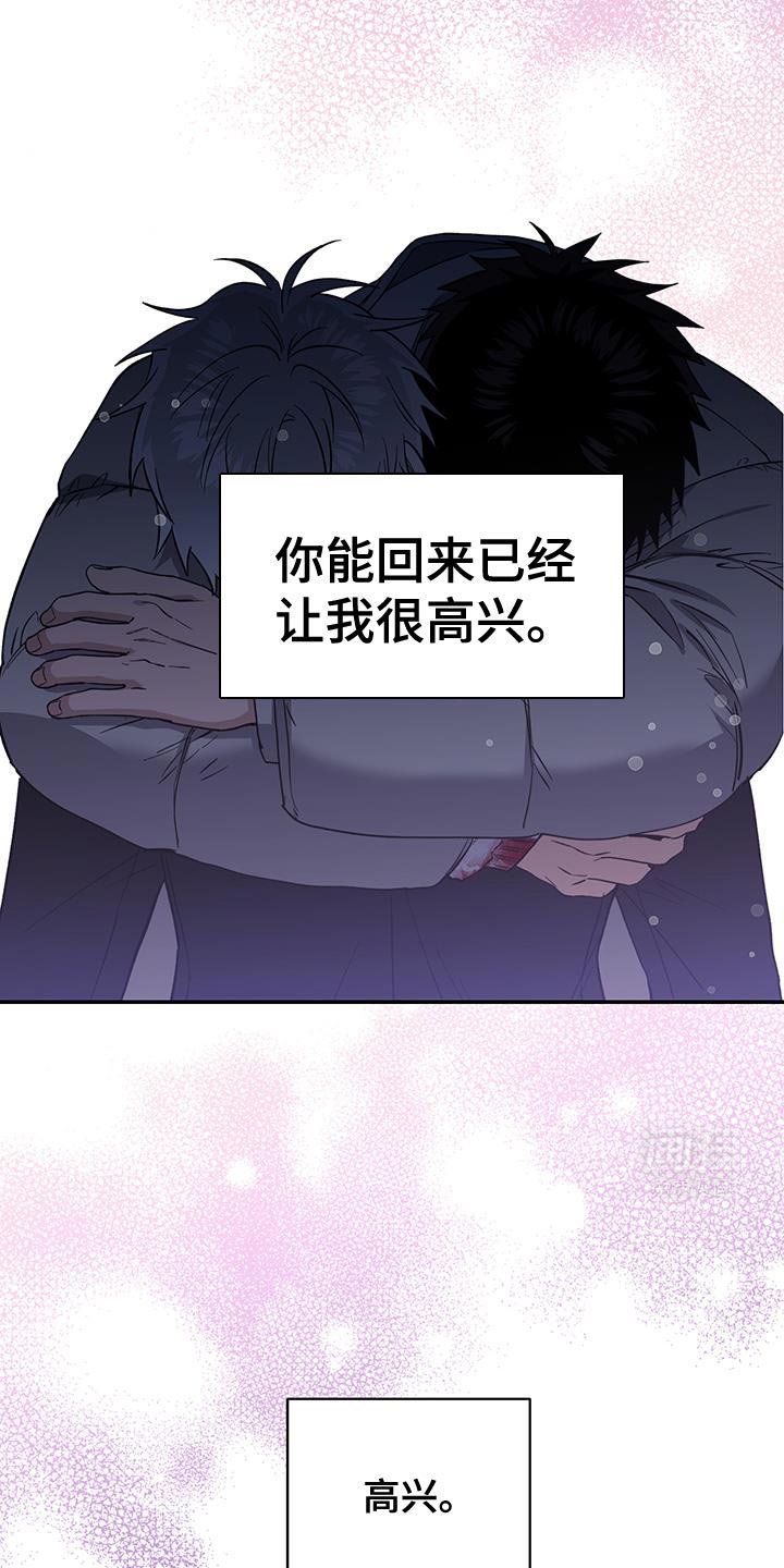 第50章：好好相处