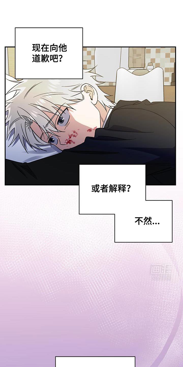 第50章：好好相处