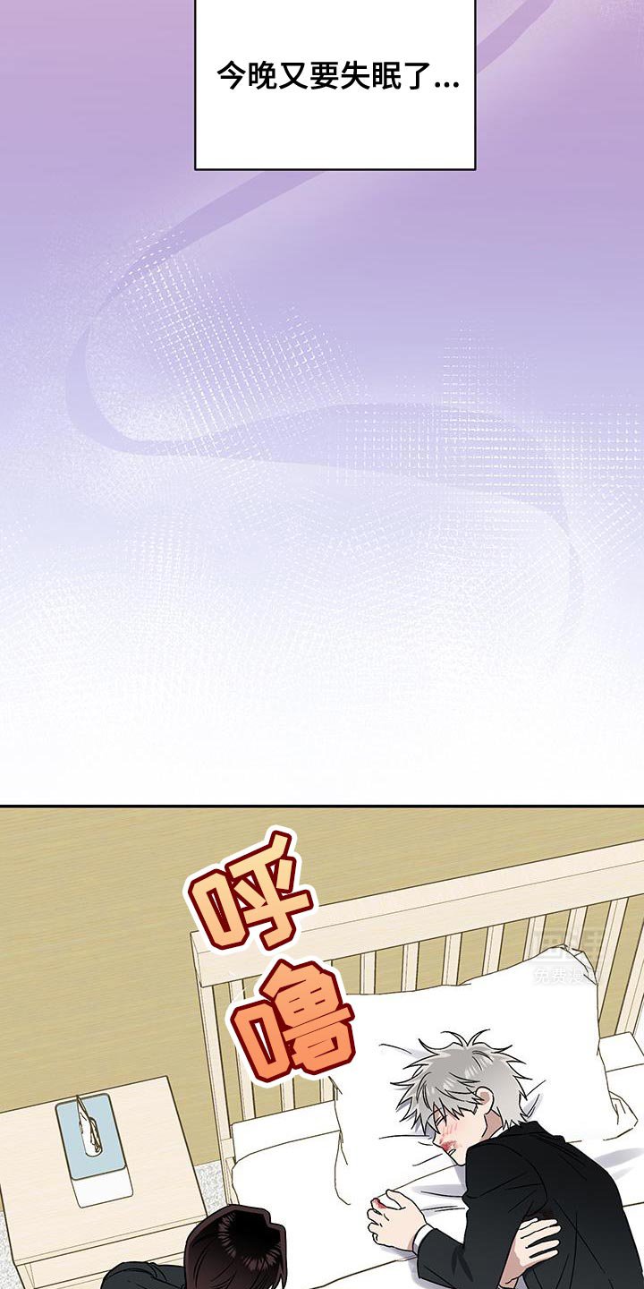 第50章：好好相处