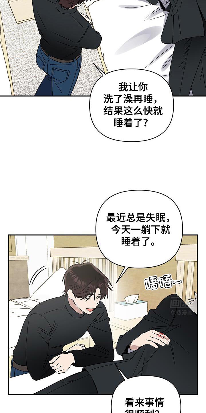 第50章：好好相处