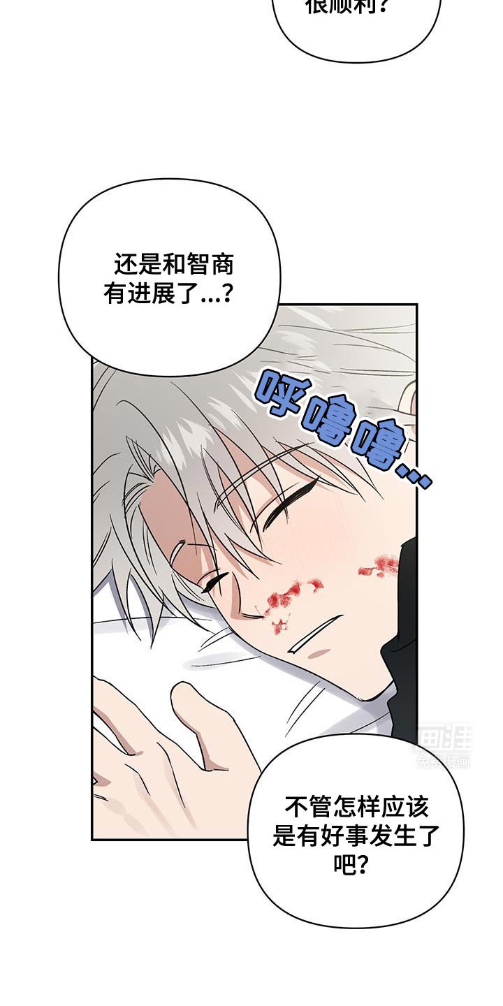 第50章：好好相处