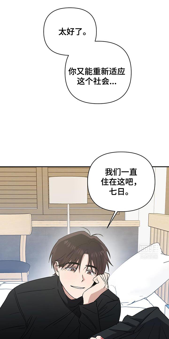 第50章：好好相处