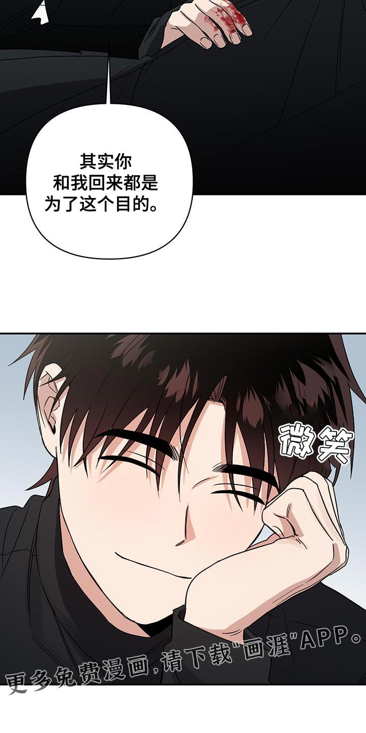 第50章：好好相处