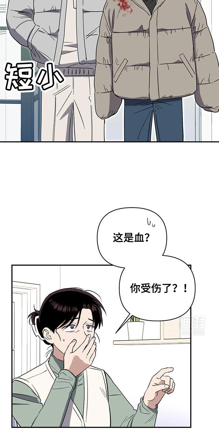 第51章：这不可能