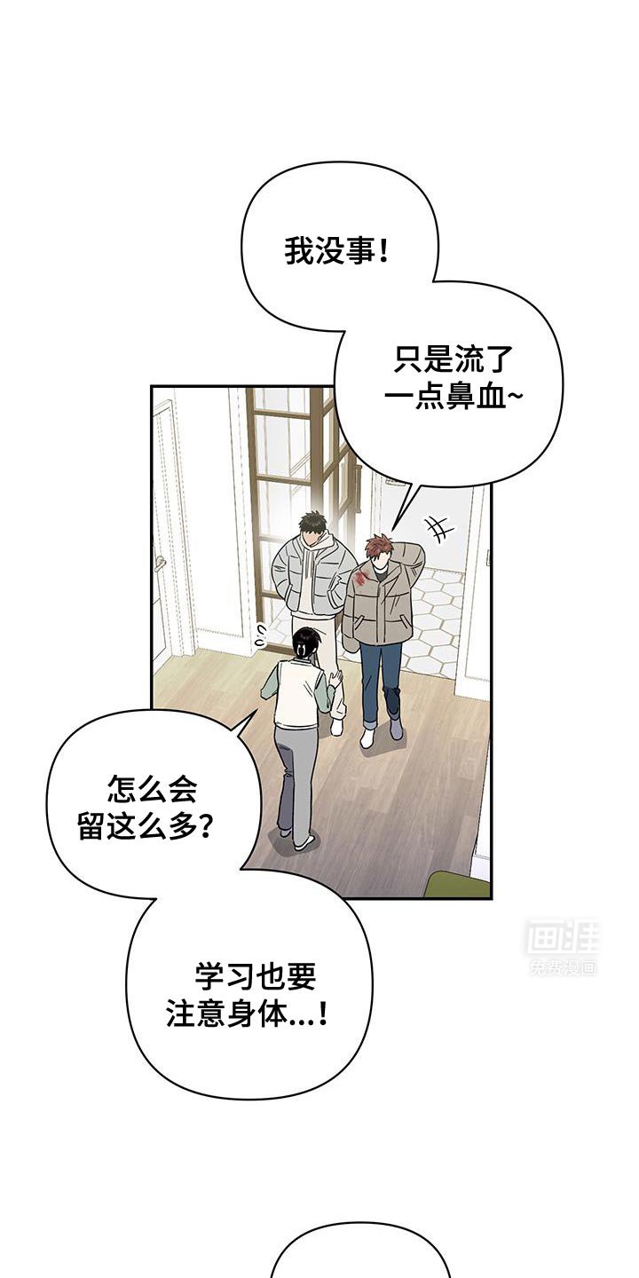 第51章：这不可能