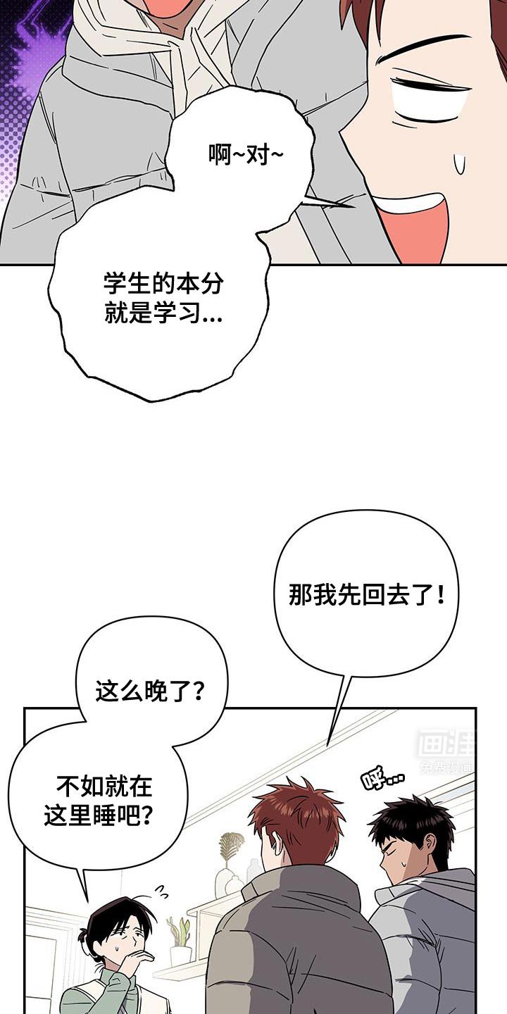 第51章：这不可能