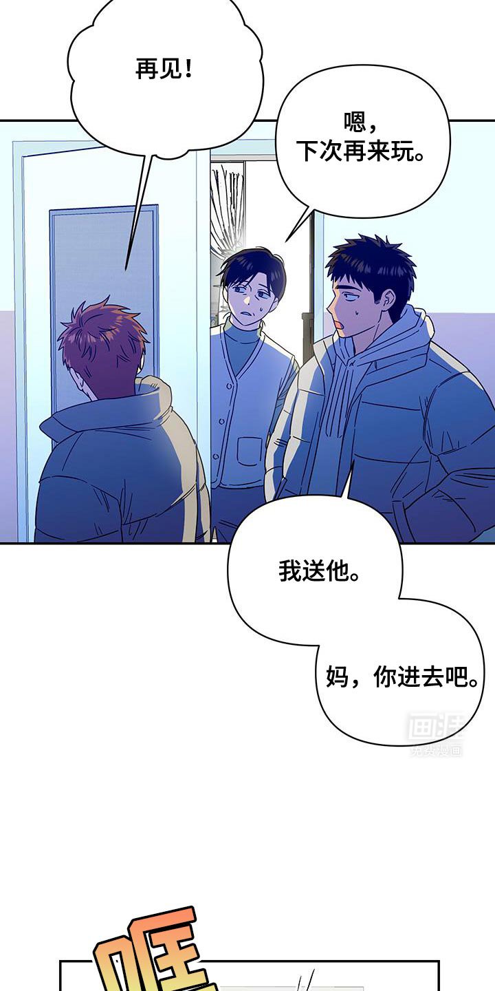 第51章：这不可能