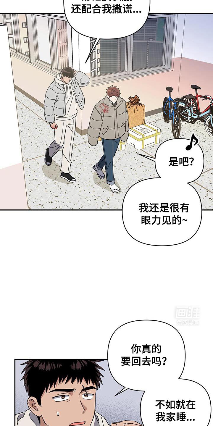 第51章：这不可能