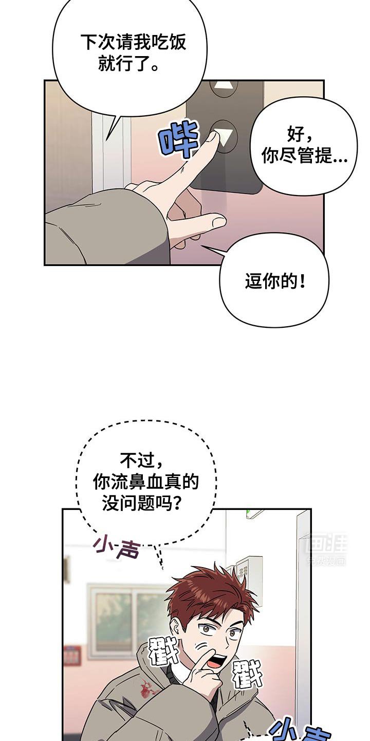 第51章：这不可能