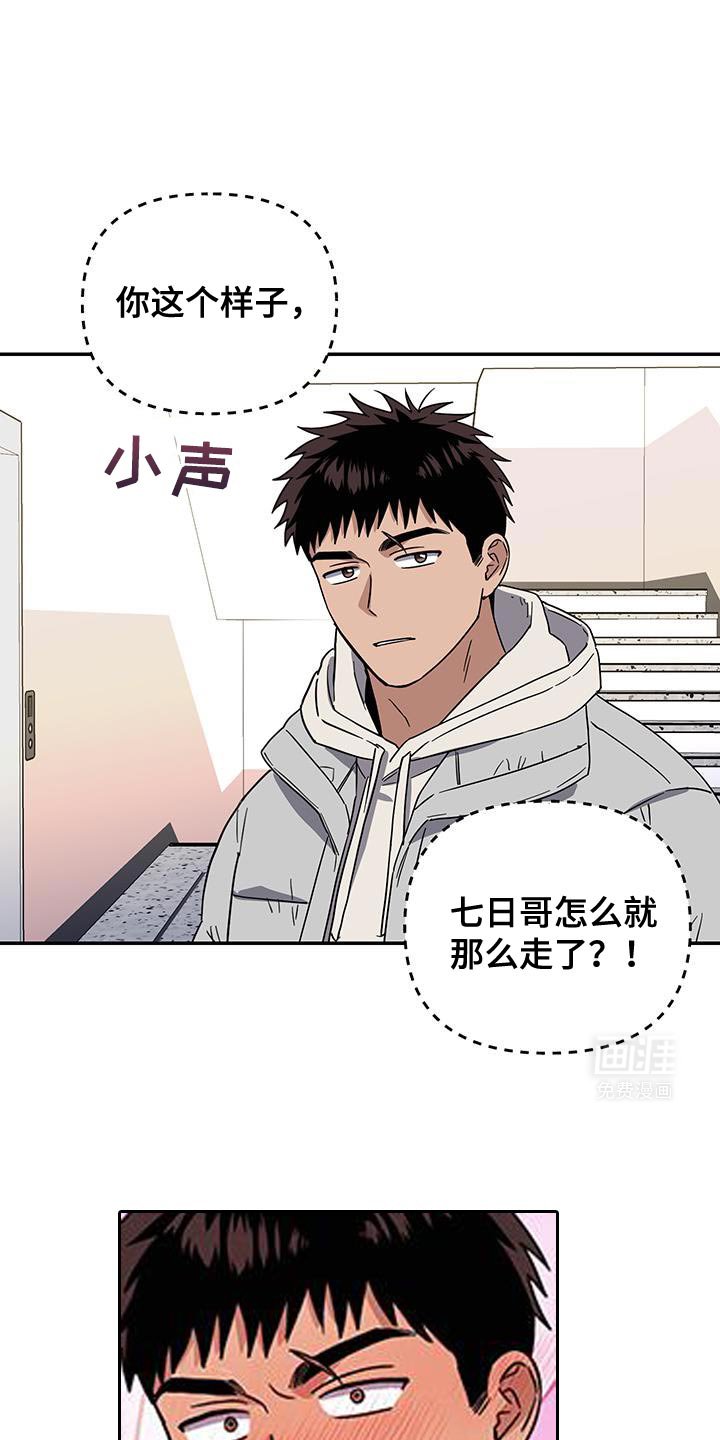 第51章：这不可能
