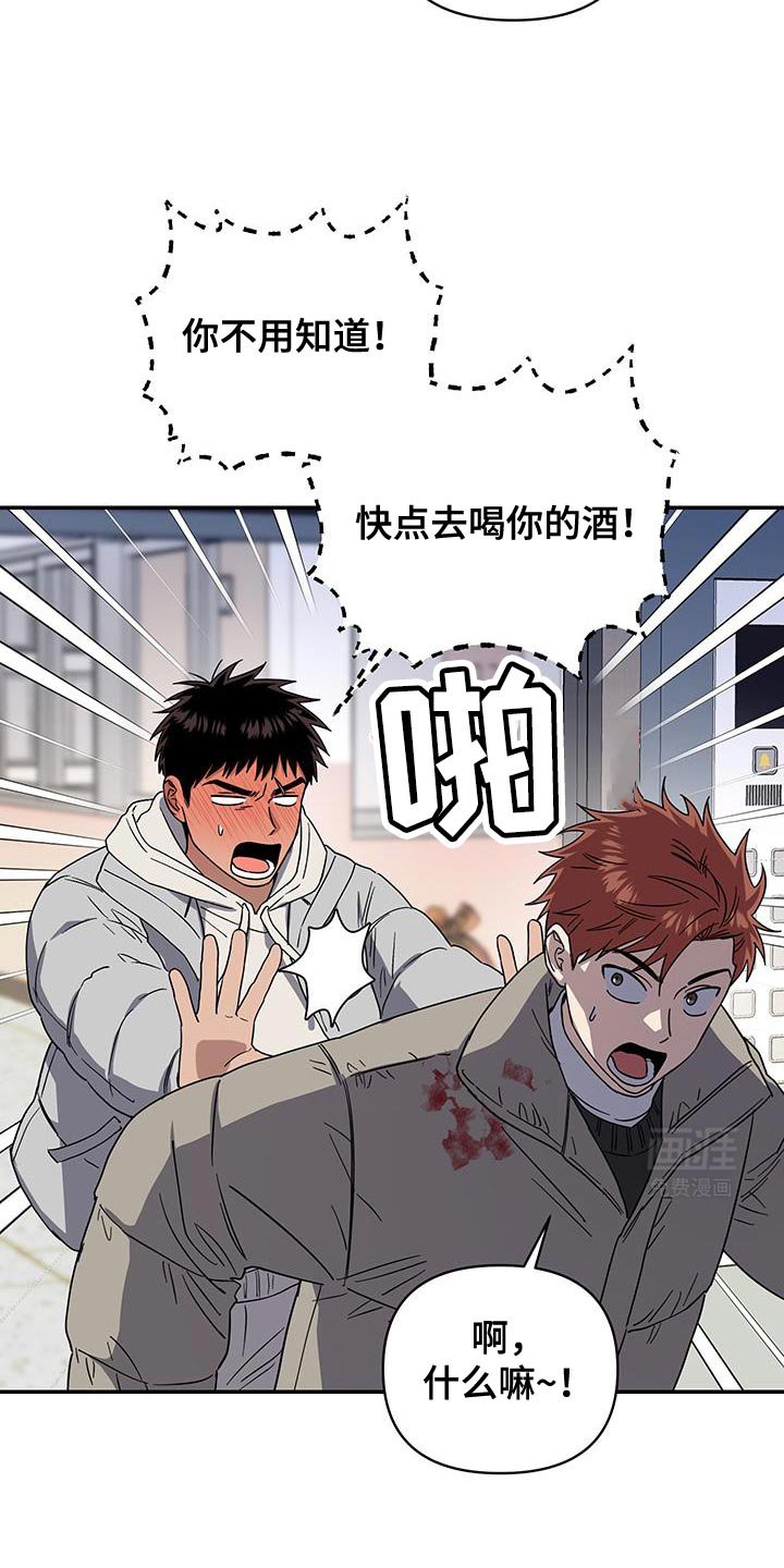 第51章：这不可能