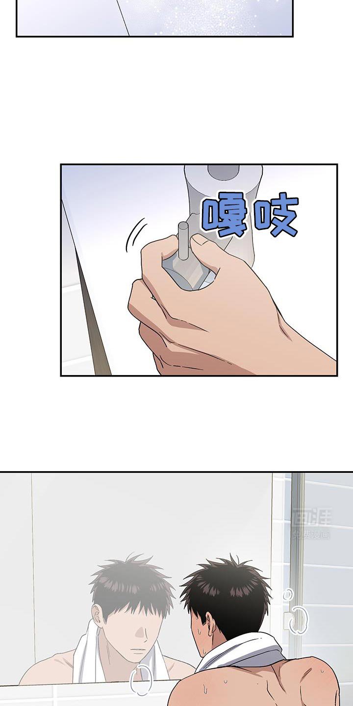 第51章：这不可能