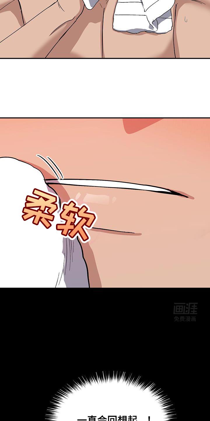 第51章：这不可能