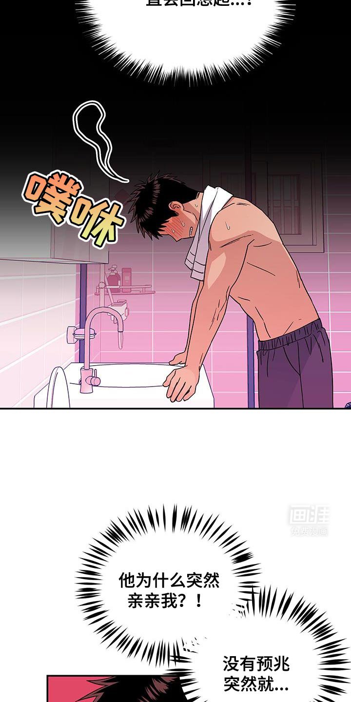第51章：这不可能