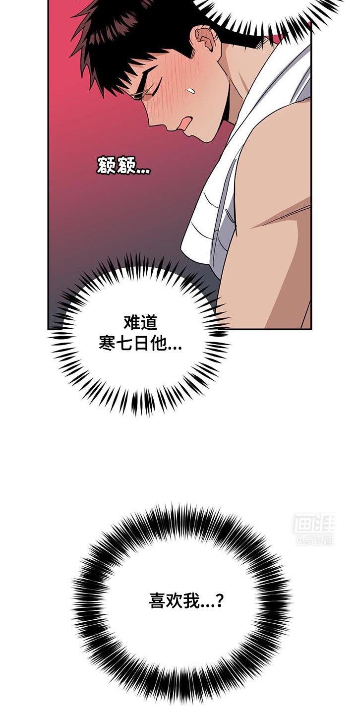 第51章：这不可能