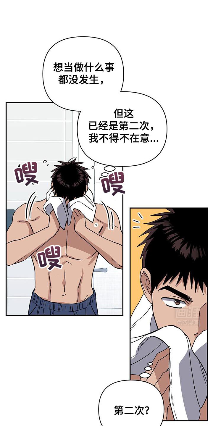 第51章：这不可能