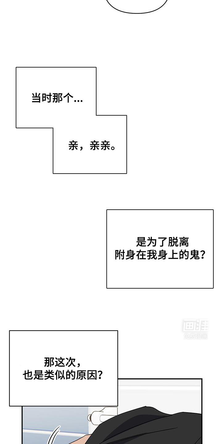 第51章：这不可能