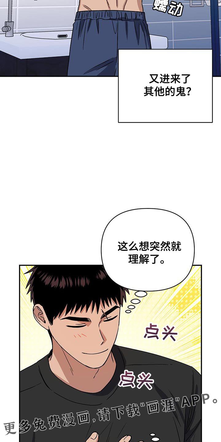 第51章：这不可能