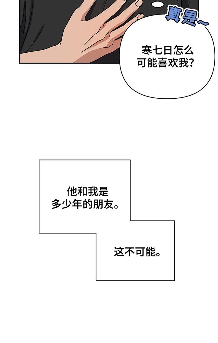 第51章：这不可能