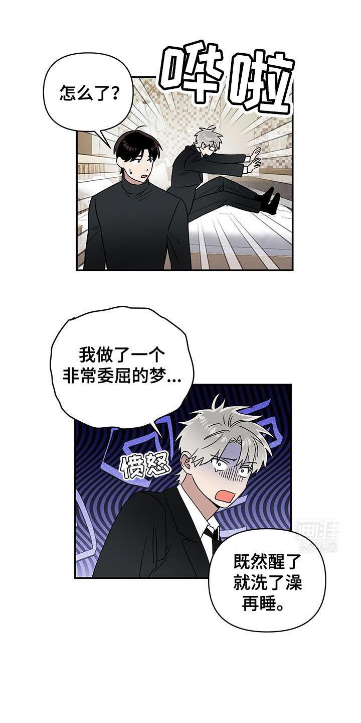 第52章：妈妈的想法