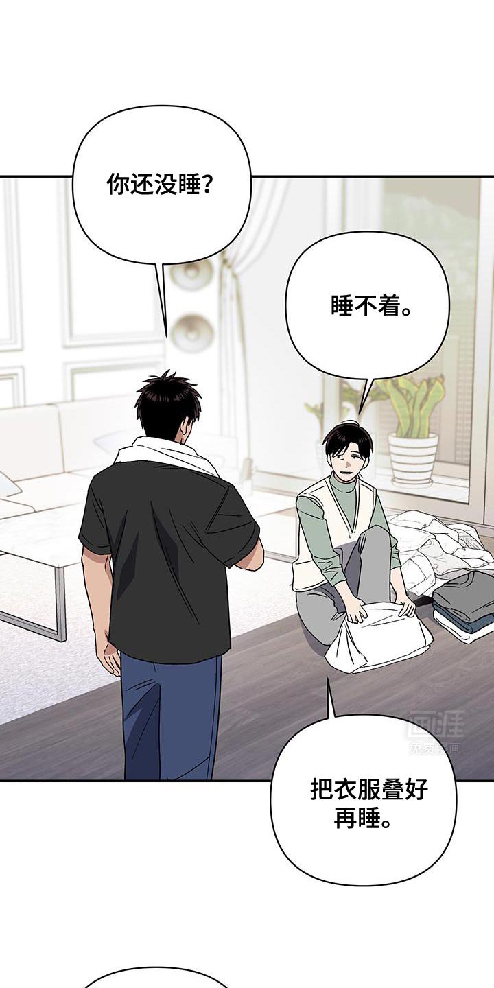 第52章：妈妈的想法