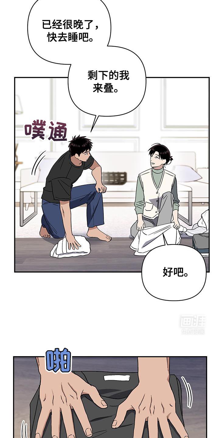 第52章：妈妈的想法