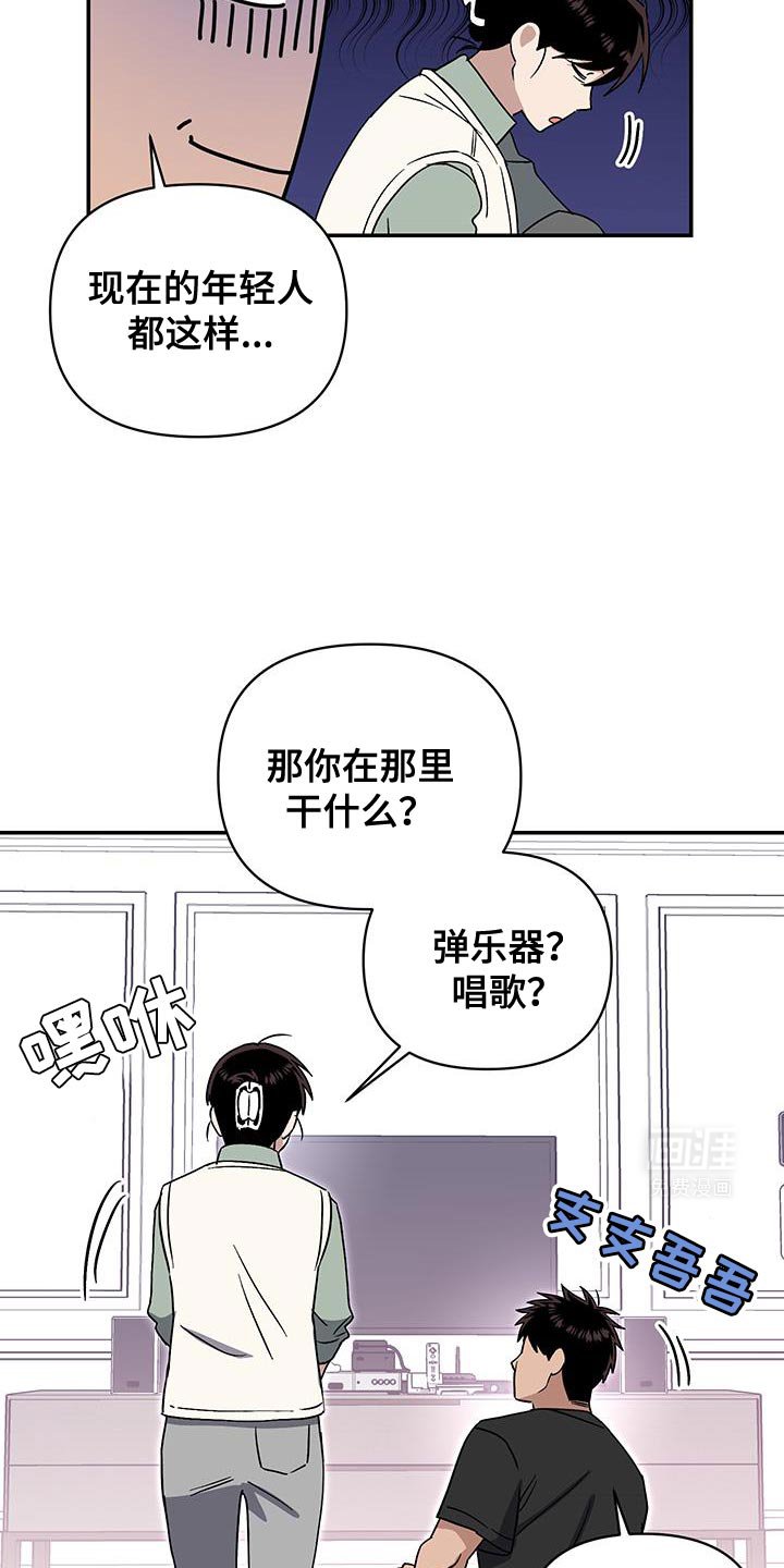 第52章：妈妈的想法