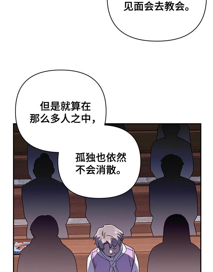 第52章：妈妈的想法