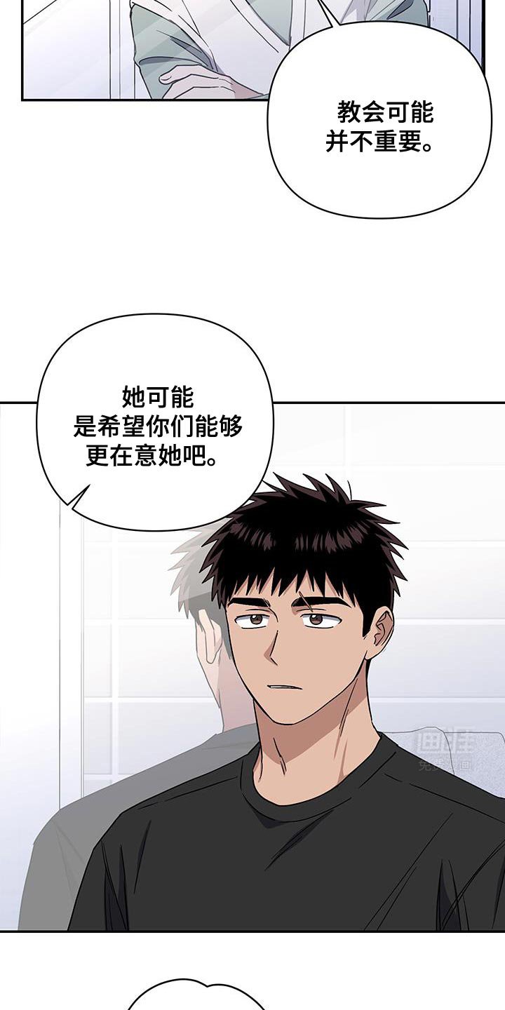 第52章：妈妈的想法