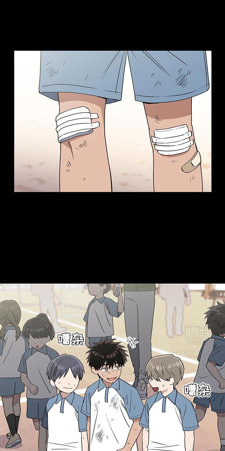 第53章：过分保护我