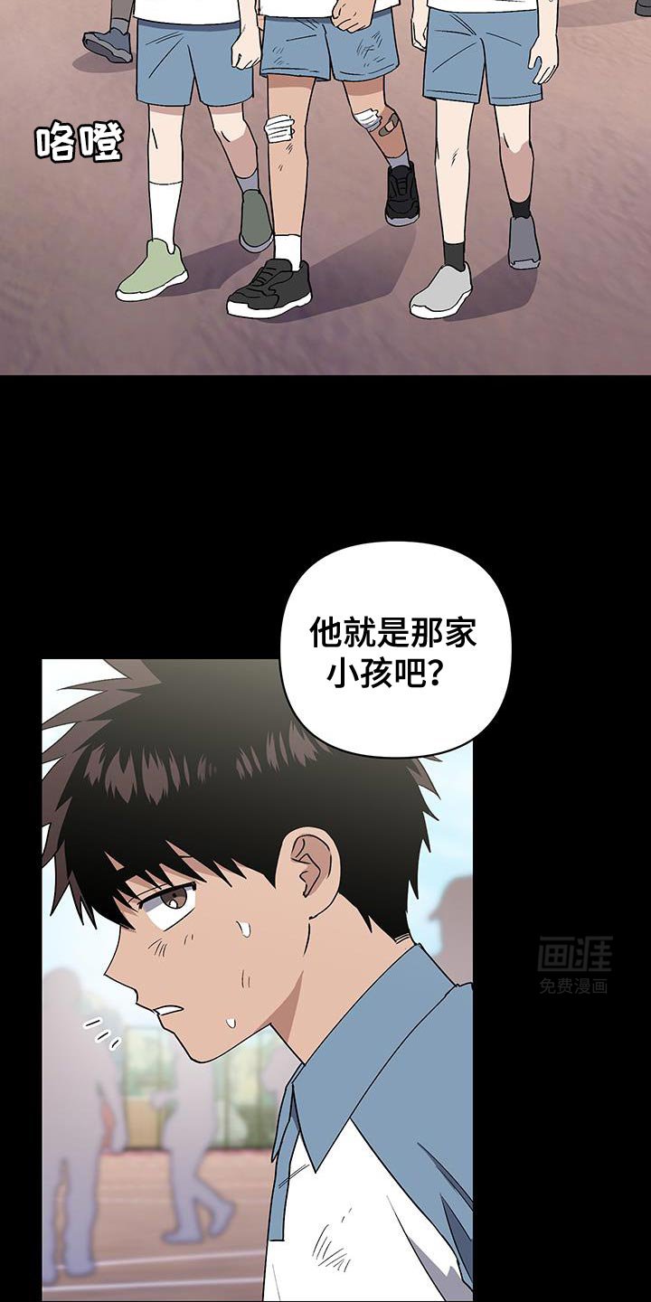 第53章：过分保护我