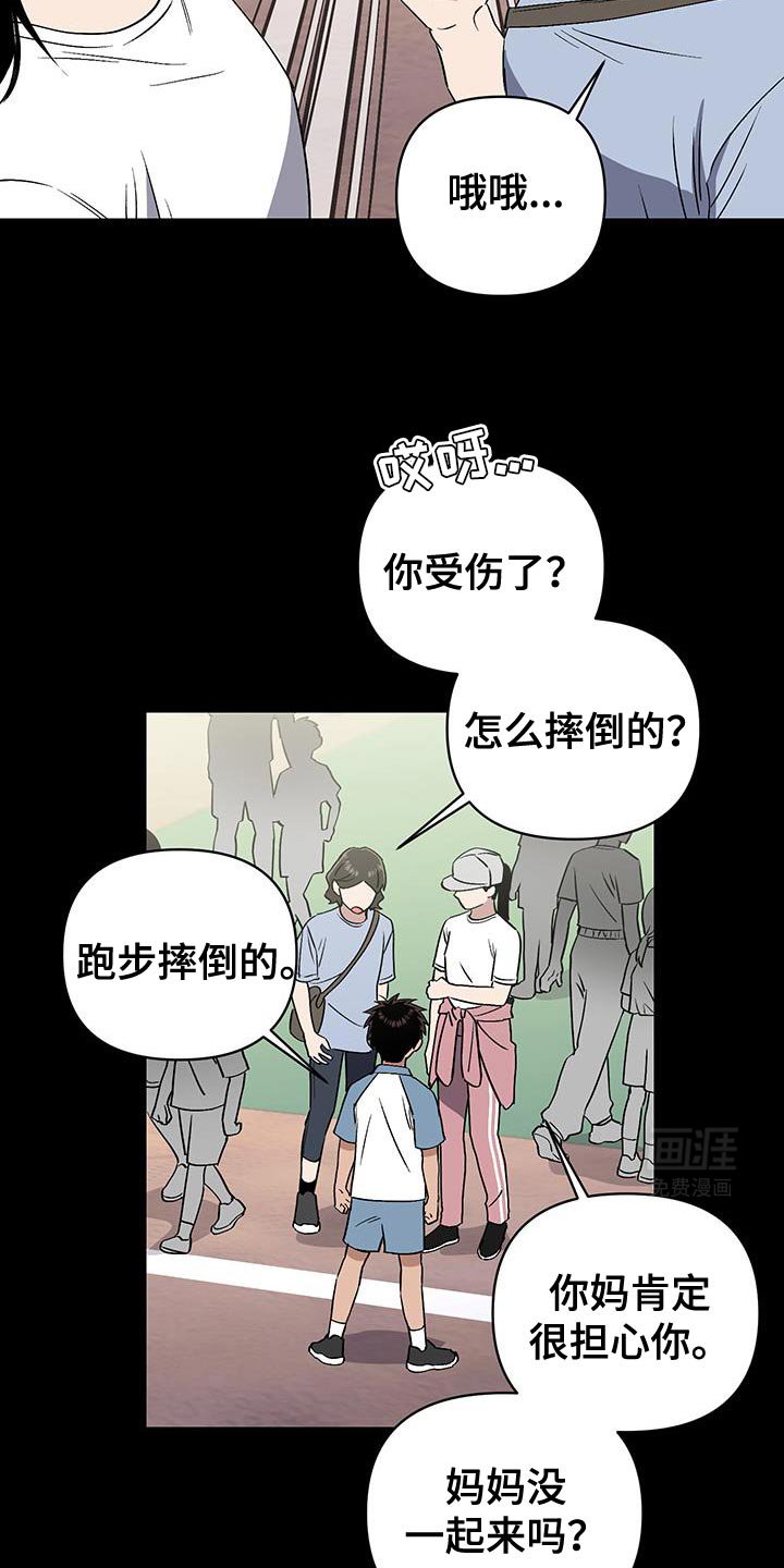 第53章：过分保护我