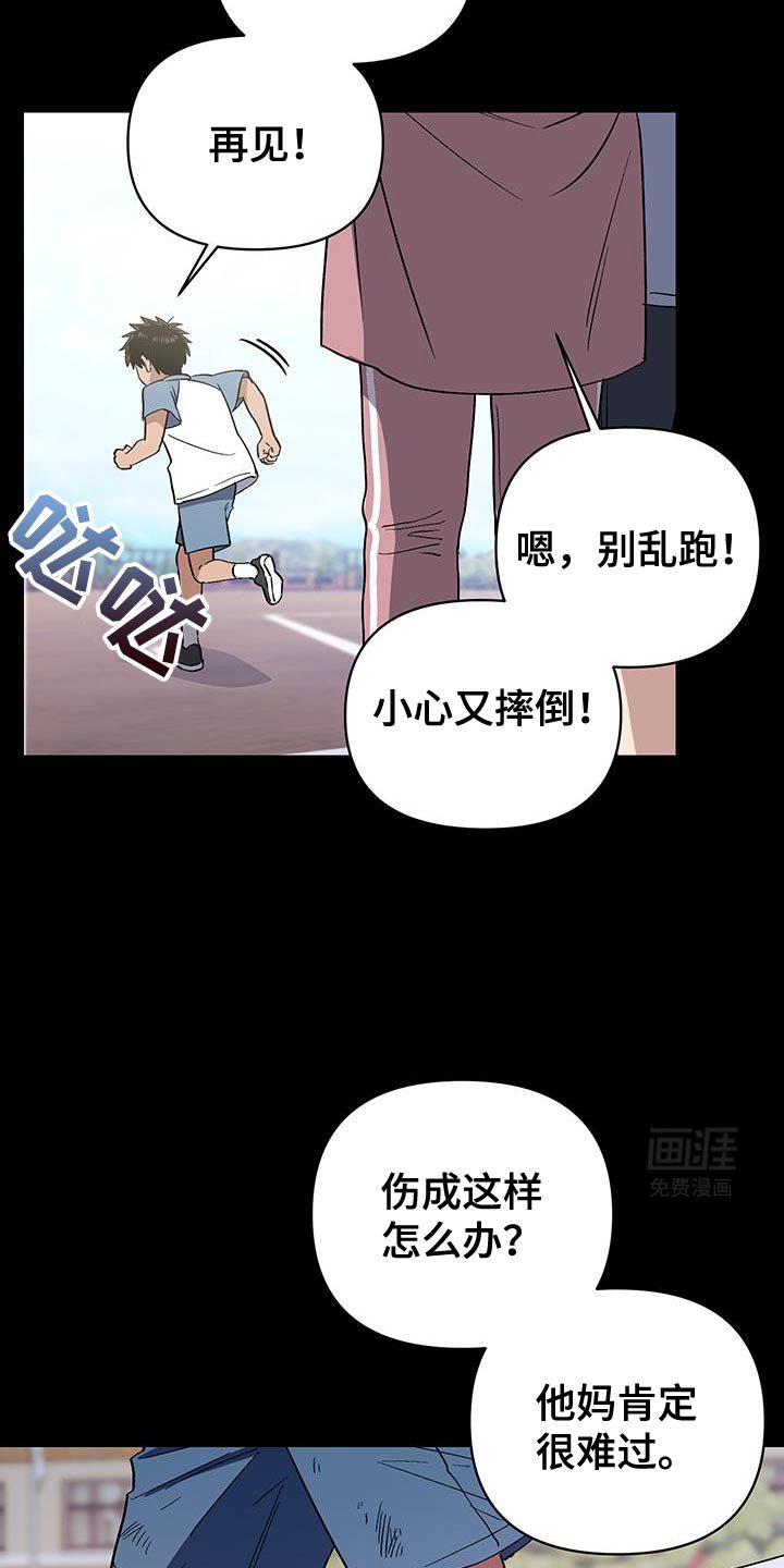 第53章：过分保护我