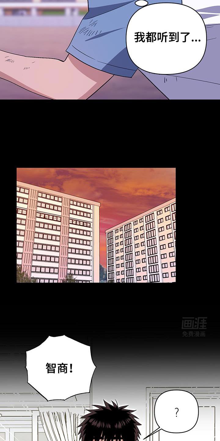 第53章：过分保护我