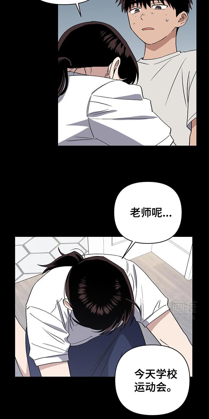 第53章：过分保护我