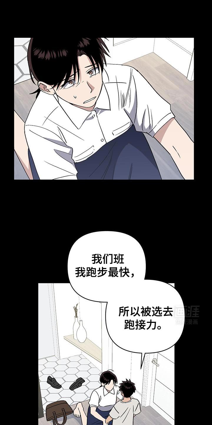 第53章：过分保护我
