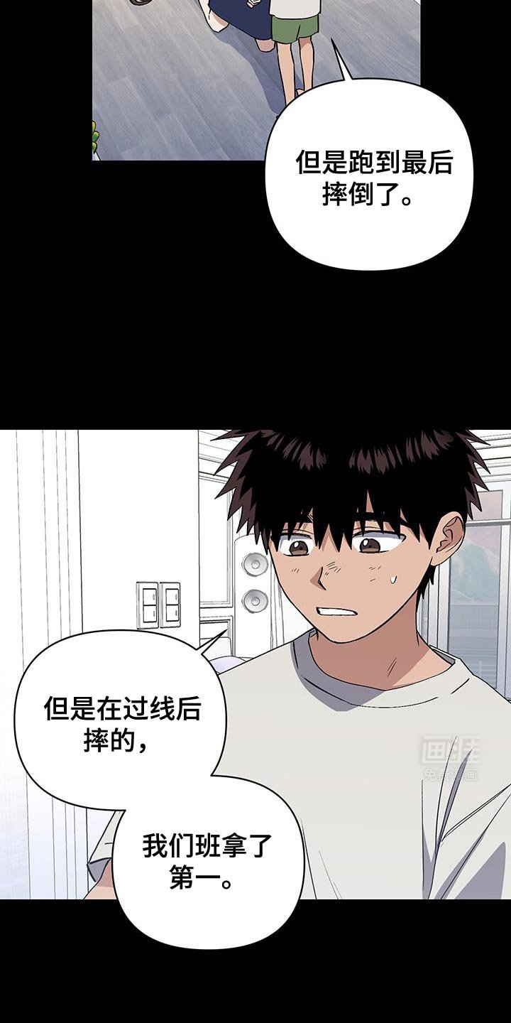 第53章：过分保护我