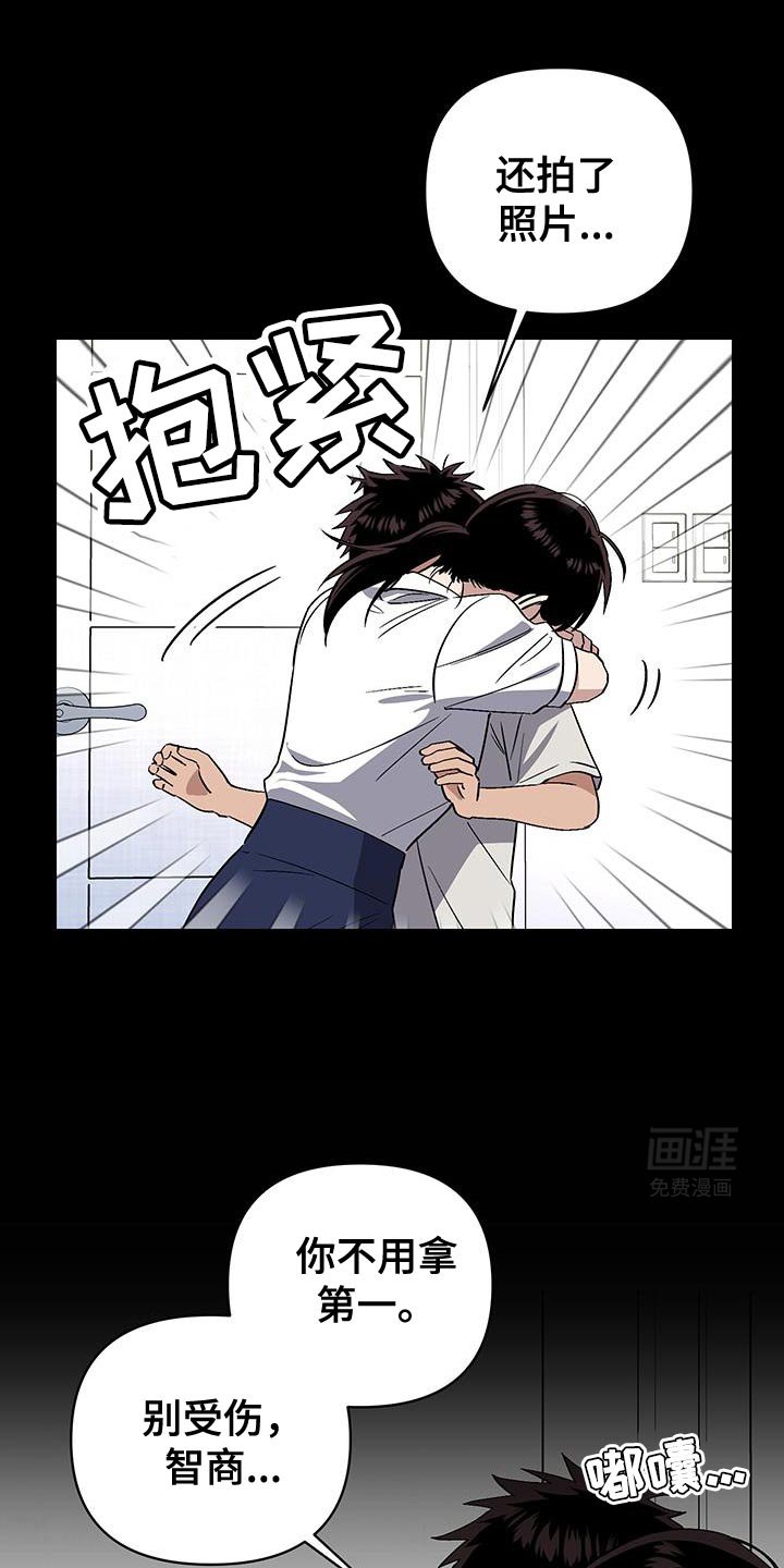 第53章：过分保护我