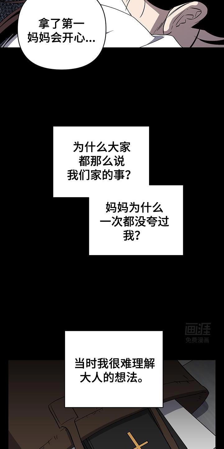 第53章：过分保护我